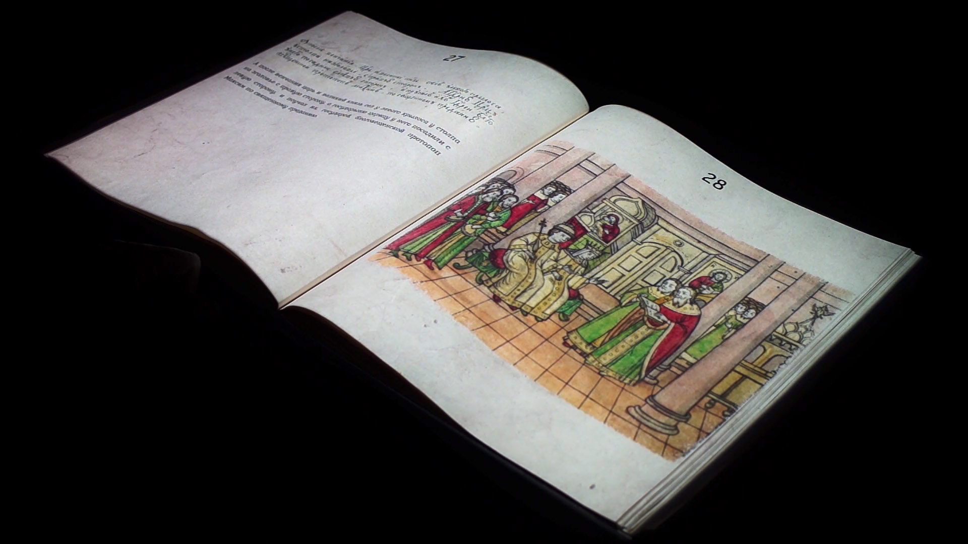 100 Treasures — illuminated manuscript spread