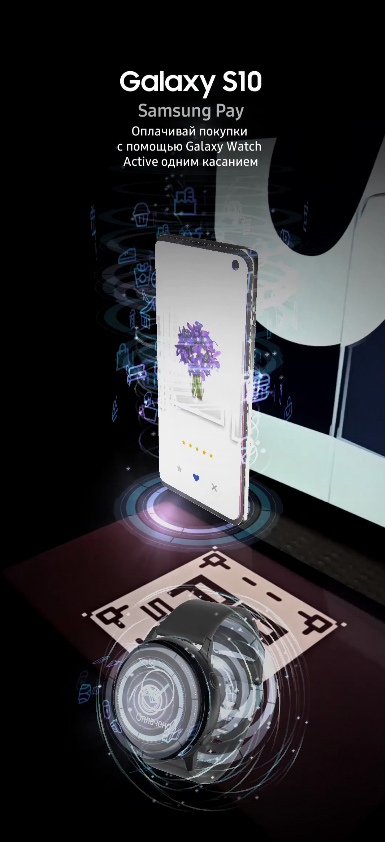 Samsung — full pavilion view